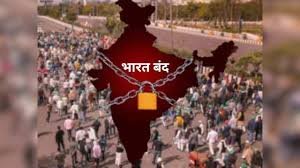 Bharat Bandh ના એલાનને ગુજરાતમાં મિશ્ર પ્રતિસાદ મળ્યો