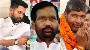 મોટા ભાઈ Ram Vilas Paswan જીવિત હતા ત્યારે ભાઈઓ વચ્ચે કોઈ અણબનાવ નહોતો,પશુપતિ