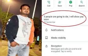 ‘આજે 5 લોકો મરશે…’ અમેઠીમાં 4 લોકોના હત્યાકાંડના આરોપીનું WhatsApp Status વાયરલ