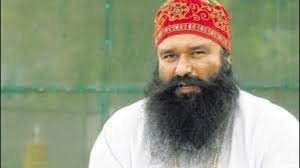 Gurmeet Ram Rahim ૨૧ દિવસના પેરોલ બાદ જેલમાં પરત ફર્યા