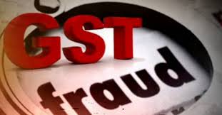 Gondal ના પૂર્વ ધારાસભ્યના ભાઈની કંપનીમાં જીએસટીના દરોડા,૫૦૦ કરોડનું કૌભાંડ