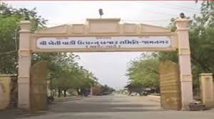 Jamnagar ના હાપા માર્કેટિંગ યાર્ડમાં મગફળીની આવકના લીધે જગ્યા ખૂટી પડી