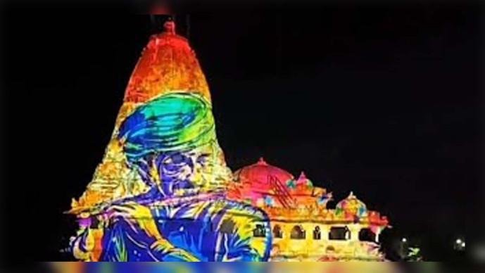 Shamlaji Temple લેસર લાઈટ એન્ડ સાઉન્ડ શોનું ઉદ્ઘાટન