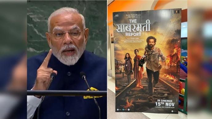 ‘The Sabarmati Report’ ફિલ્મની PM મોદીએ કરી પ્રશંસા