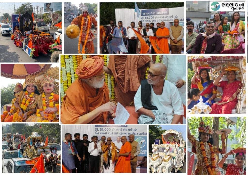 RAJKOT વિન્ટેજ કારના કાફલા સાથે રામકથાની પોથીયાત્રા