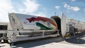 ૩૬૦ કિમીની ઝડપે ટ્રેન દોડાવી શકાય એવો Hyperloop તૈયાર કરાયો