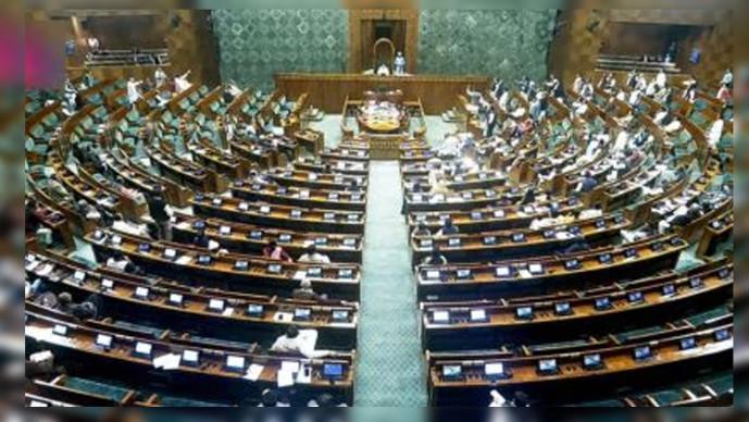 વન નેશન, વન ઇલેક્શન બિલ રજૂ: BJP-Congress ના વ્હિપ