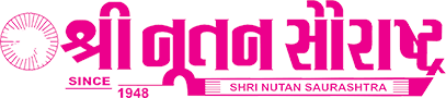 Shri Nutan Saurashtra