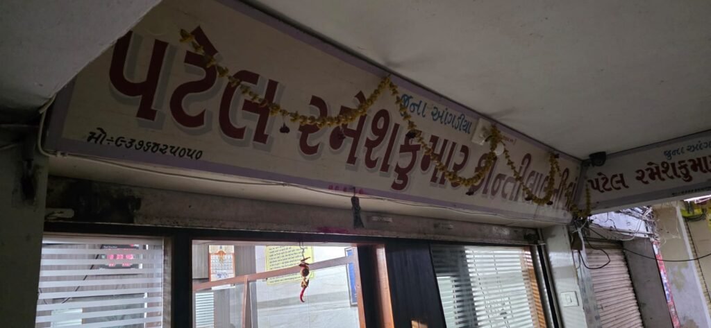 ધીરેન કારિયા ગુજ.સી.ટોક પ્રકરણ : મહેસાણાની આંગડીયા પેઢીમાંથી રૂ. ૫૦,૨૦,૫૮૦ કબજે કરતી Junagadh Police