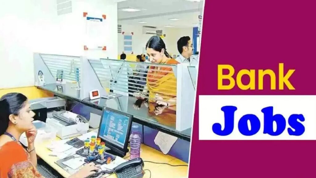 સરકારી બેન્કોમાં આ વર્ષે 50 હજાર ભરતી થશે
