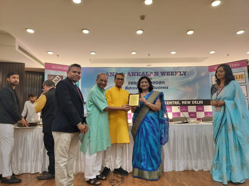 ભારતીય જ્યોતિષશાસ્ત્ર અને અંક શાસ્ત્ર ને આંતરરાષ્ટ્રીય માન્યતા માટે અપીલ