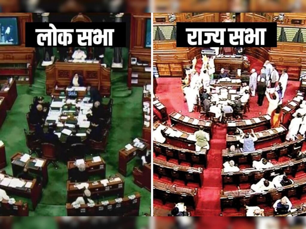 Lok Sabha માં 31% અને Rajya Sabha માં 38% કામ થઈ શક્યું, 204 કરોડ વેડફાયા
