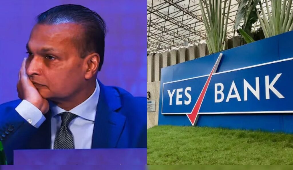 Anil Ambani Groupનો યસ બેંકના નાણાં આપવા બનાવટી કંપનીઓનો ઉપયોગ:CBIનો ખુલાસો