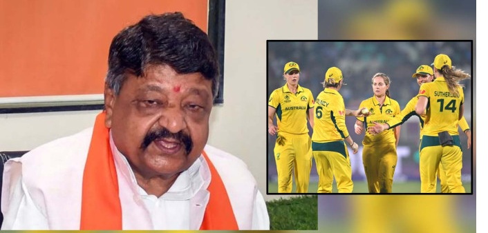છેડતી માટે ઓસિઝની મહિલા ક્રિકેટરોનો જ વાંક : BJP minister નું વિવાદાસ્પદ વિધાન