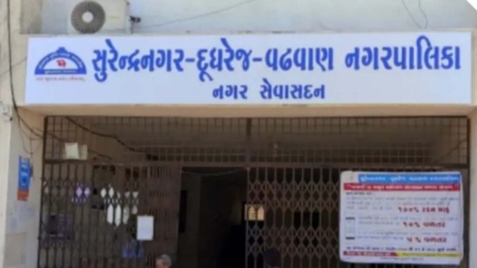 મેયરપદના રોટેશને Surendranagar ના રાજકીય ગણિત ઊલટાવ્યા