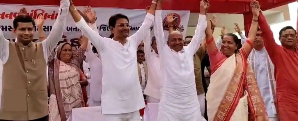 ઠાકોર સમાજના કાર્યક્રમમાં BJP-Congress ના નેતાઓ ફરીથી એક મંચ પર જોવા મળ્યા