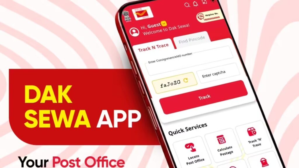 આધુનિક સેવાઓ માટે ડાક સેવા 2.0 એપ લોન્ચ કરી