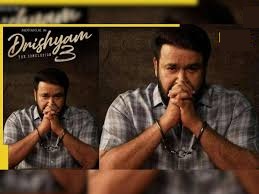 Mohanlal’s Drishyam 3 ની વાર્તામાં મોટાપાયે ફેરફારો થશે