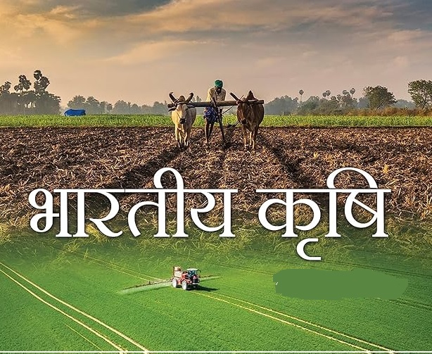 એક ઐતિહાસિક પગલું જે ભારતીય કૃષિના ભવિષ્યને ફરીથી વ્યાખ્યાયિત કરશે.