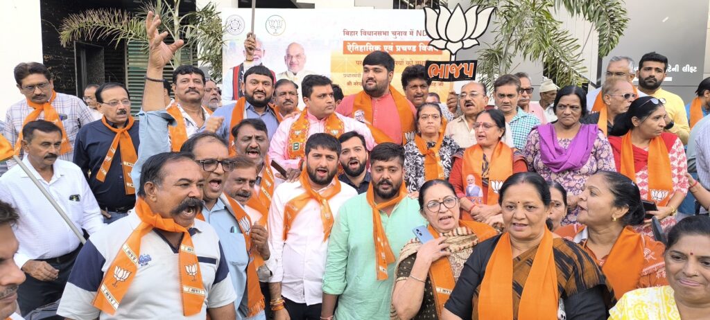 Junagadh મહાનગર બીજેપી દ્વારા બિહારમાં એનડીએની ભવ્ય જીતની ઉજવણી કરવામાં આવી