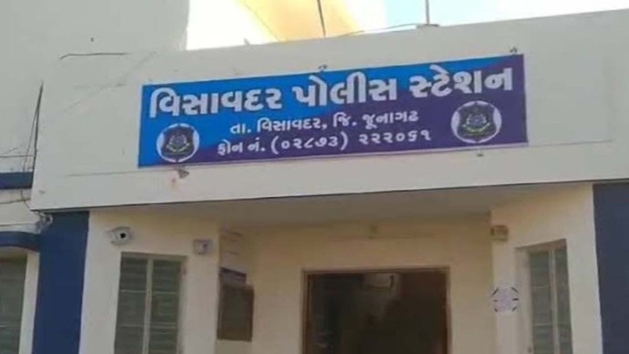 Junagadh: વિસાવદર પોલીસ સ્ટેશનમાંથી આરોપીને છોડાવવા મહિલા સહિતની ધમાલ