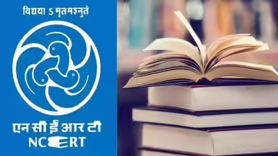 નકલી NCERT પુસ્તકોથી બચવું…’ CBSE એ એડવાઇઝરી જાહેર કરી