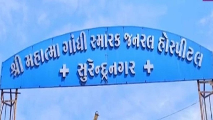 Surendaranagar: ડેન્ગ્યુ, મેલેરિયા અને વાયરલ ઈન્ફેક્શનના કેસમાં થયો વધારો