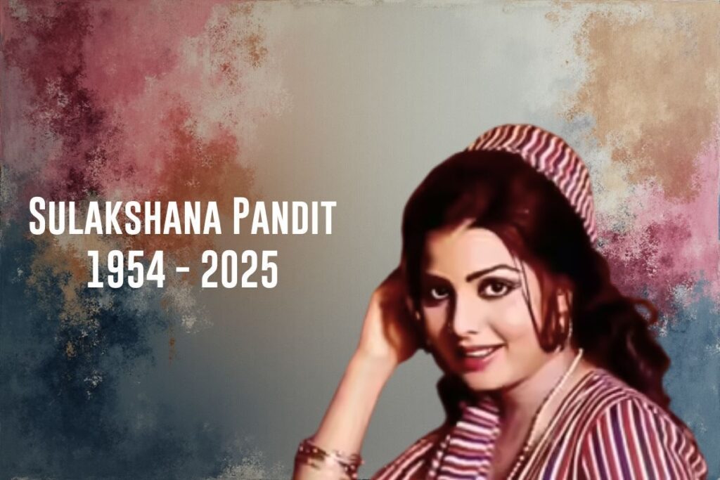 દિગ્ગજ અભિનેત્રી-સિંગર Sulakshana Pandit નું નિધન, 71 વર્ષની વયે દુનિયાને કહી અલવિદા
