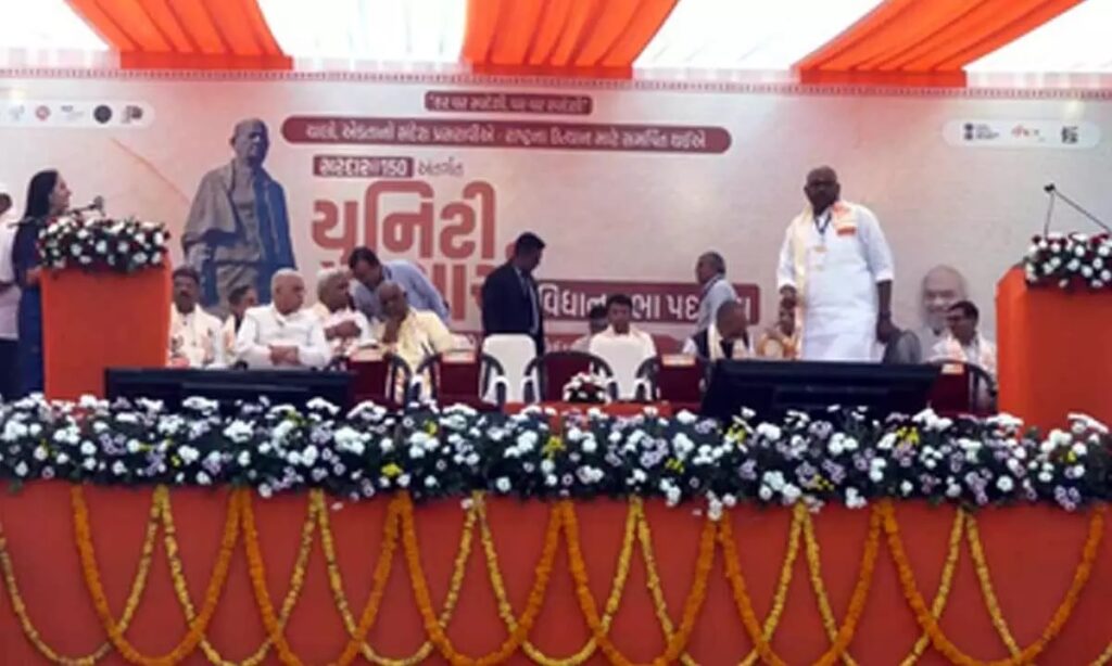 Sardar Patel ની ૧૫૦મી જન્મજયંતિના ભાગરૂપે ઘાટલોડિયામાંથી યુનિટી માર્ચનો શુભારંભ