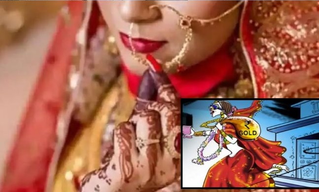 Mehsana માં છોકરીએ ૧૬ વાર સુહાગરાત મનાવી, યુવાનોનું કરી નાખ્યું ૫૨ લાખનું, ફેલાયો ડર