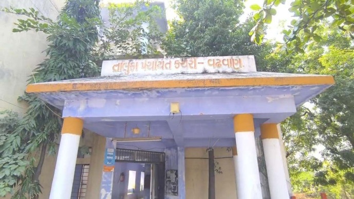 Surendranagar: વઢવાણ તાલુકા પંચાયત ફરી વિવાદમાં,જરૂરી દસ્તાવેજ રઝળતી હાલત