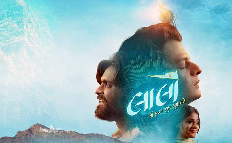 ‘Laalo Krishna Sada Sahayate’ એ ૧૦૦ કરોડની કમાણીનો આંકડો પાર કર્યો