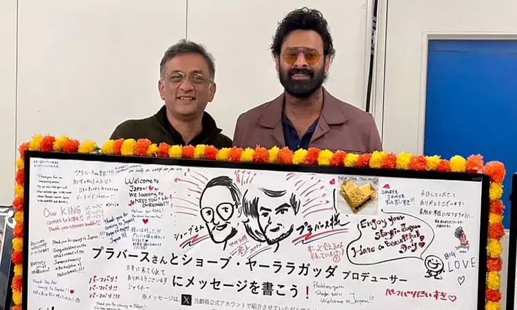 જાપાનમાં “Baahubali The Epic” ના ખાસ સ્ક્રીનિંગમાં પ્રભાસે સ્વાગત કરતાં કહ્યું, “હું વર્ષોથી આ ક્ષણની રાહ જોઈ રહ્યો છું