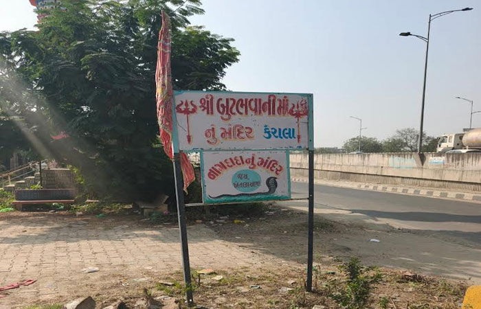 Surendranagar: બાવળાના કેરાળામાં બુટભવાની મંદિરમાં ચોરીનો નિષ્ફળ પ્રયાસ