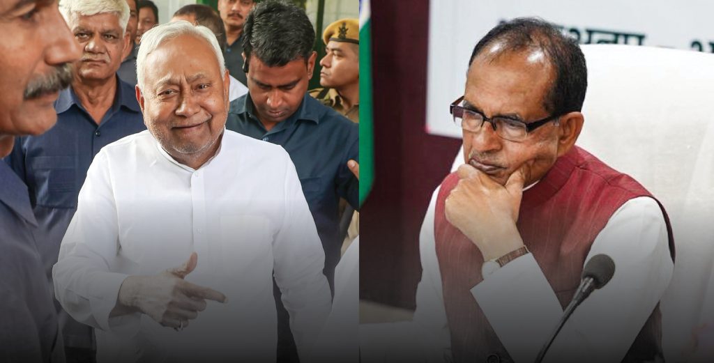 Biharના નવા મુખ્યમંત્રીની જાહેરાત શિવરાજ સિંહ ચૌહાણ કરશે, ભાજપે સોંપી જવાબદારી