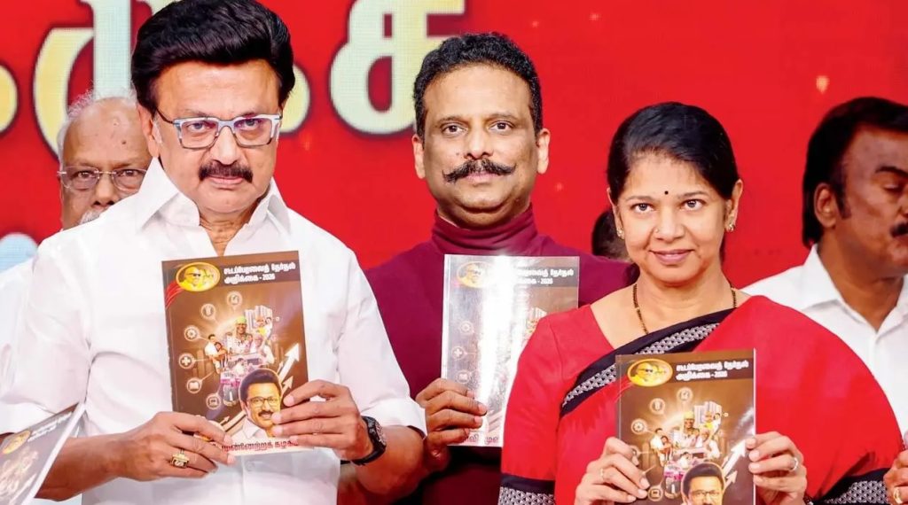 Tamil Nadu: ચૂંટણી ઢંઢેરામાં ભાજપે મહિલાઓને દર મહિને ૨,૦૦૦ રૂપિયા અને ૩ મફત સિલિન્ડર આપવાનું વચન આપ્યું