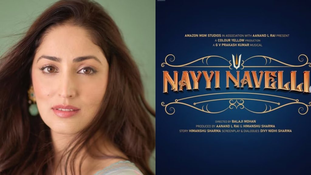 Yami Gautam 7 એપ્રિલથી હોરર-કોમેડી નઇ નવેલીનું શૂટિંગ શરૂ કરશે