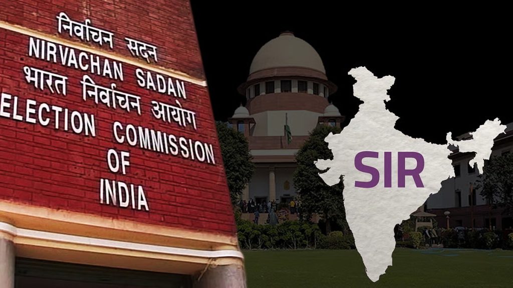 SIR બંધારણીય, ચુંટણીપંચને પુરો અધિકાર: Supreme Court
