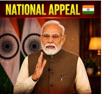 PM અપીલ ઇફેક્ટ : ભાજપ શાસિત રાજ્યોના મંત્રીઓ – અધિકારીઓની ઇંધણ બચાવ ઝુંબેશ