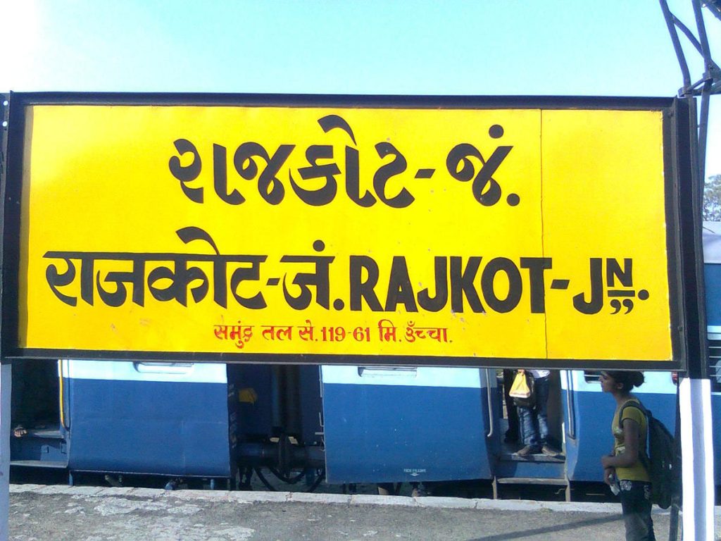 ઉનાળમાં Rajkot રેલવે સ્ટેશનના તમામ વોટર કૂલર બંધ