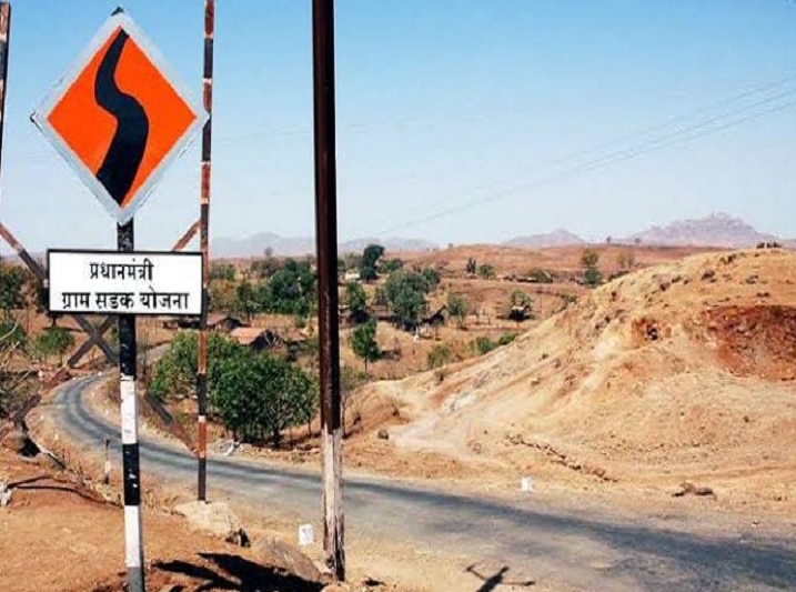 Pradhan Mantri Sadak Yojanaમાં માર્ગોની ગુણવત્તા ચકાસાઈ નહીં