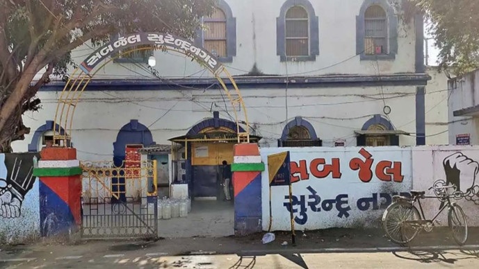 Surendaranagar: સબ જેલમાંથી સાયબર ક્રાઈમ ગુનાના આરોપી પાસેથી મોબાઈલ પકડાયો
