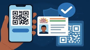 હવે માત્ર QR Code થી થઇ જશે Aadhaar Verification : ઠગાઇ રોકવા સરકારનું પગલું