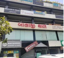Rajkot બાલાજી થાળના લોટ – મેંદામાં ધનેડા મળ્યા : 93 સ્થળેથી 246 કિલો ફૂડનો નાશ
