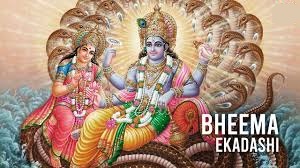 ગુરુવારે શિવયોગ મા Bhima Agiaras and Vedamata Gayatri જયંતિ