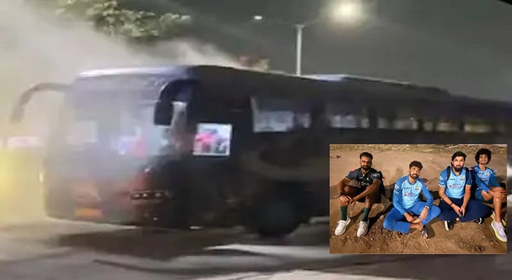 Gujarat Titans players ઓની બસમાં શોર્ટ સર્કિટથી આગ : તમામને સુરક્ષિત બહાર કઢાયા