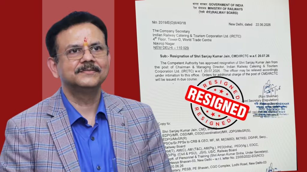 IRCTC CMD સંજય જૈને રાજીનામું આપ્યું : સરકારે મંજુર પણ કર્યુ