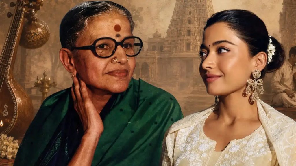 મહાન ગાયિકા M.S. Subbulakshmiની બાયોપિક કરશે રશ્મિકા મંદાના?