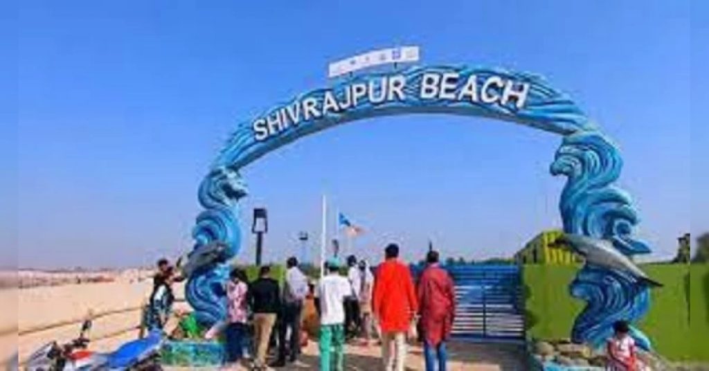 Shivrajpur Beach પર ન્હાવા તથા સ્વિમિંગ કરવા પર પ્રતિબંધ