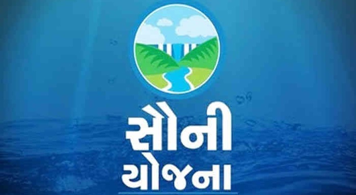 ૧૨ વર્ષ વિશ્વાસના, વિકાસના અને જનકલ્યાણના સૌરાષ્ટ્રની તરસ છિપાવતી ભગીરથ ક્રાંતિ સૌની યોજના